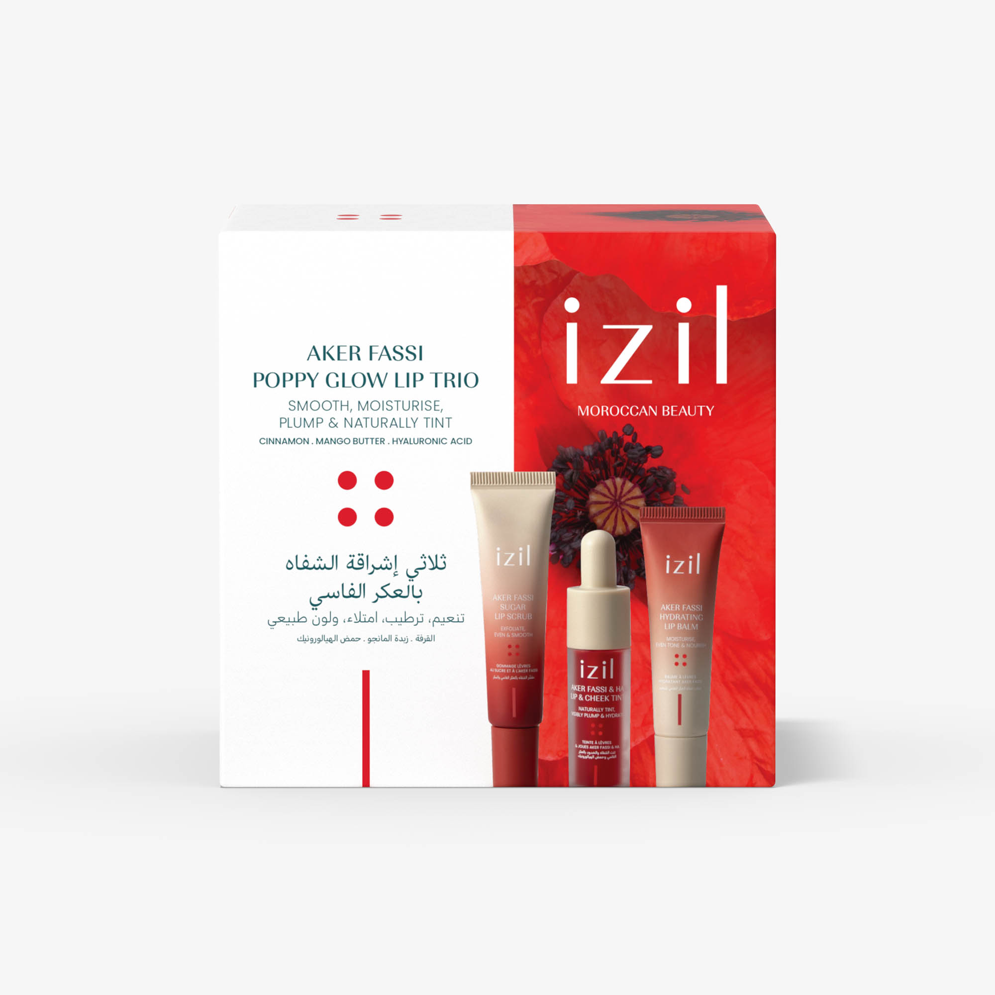 ثلاثي إشراقة الشفاه بالعكر الفاسي